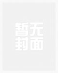 妖刀记类似小说